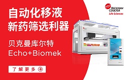 ECHO �{����Һϵ�y(t��ng)