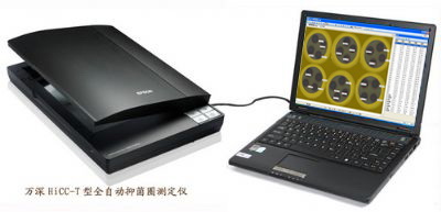 全自動抑菌圈測量儀、抗生素效價分析儀