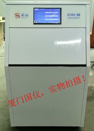 GYXH-30-400��(sh��)�(y��n)��ѩ���Ʊ��C(j��)