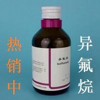 ��������Isoflurane-С��������C(j��)�Ĳ�