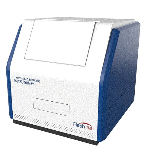 LumiStation 1800Plus�ͻ��W(xu��)�l(f��)��ø��(bi��o)�x