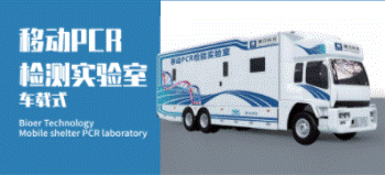 �Ƅ�PCR�z򞌍���܇�dʽ