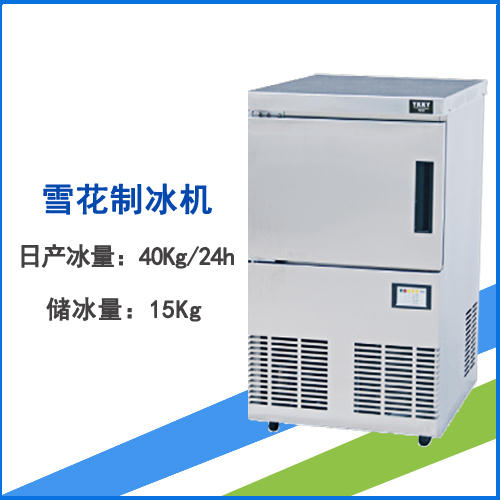 ѩ���Ʊ��C(j��)�����Ќ�(sh��)�(y��n)�Ҍ��ã�