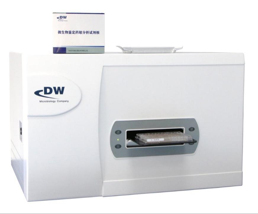 DW-M80�Ԅ�΢���������b��ϵ�y(t��ng)