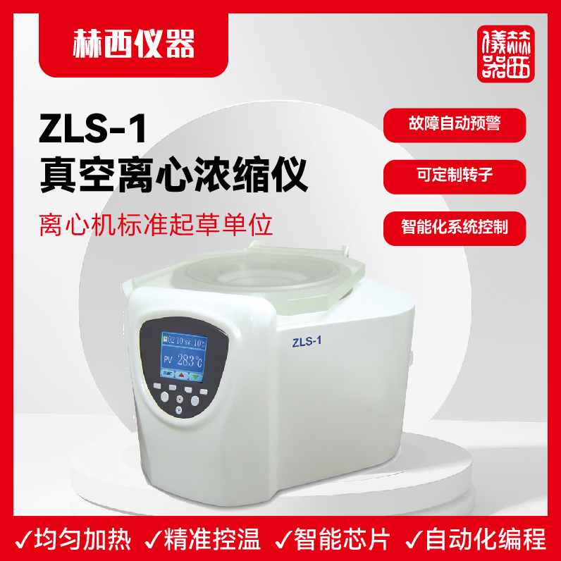 ZLS-1����x�ĝ�s�x-�����x��