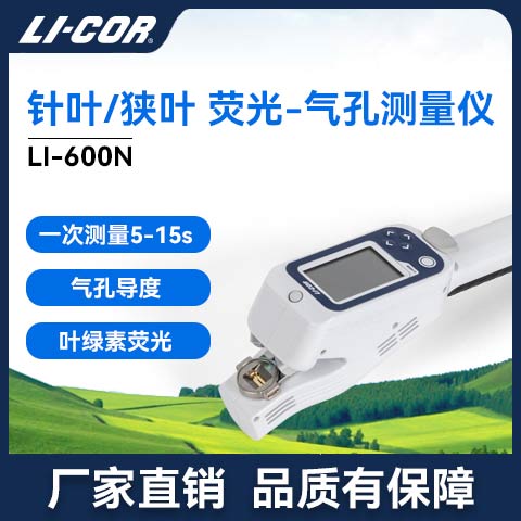 LI-600N ��~/�M�~�ɹ�-��לy���x LICOR