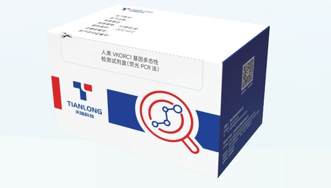 VKORC1 基因多態(tài)性檢測試劑盒(熒光 PCR 法)